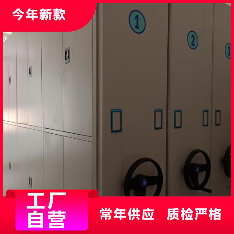 至诚服务【凯美】手动型密集柜