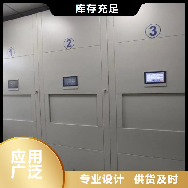 诚信遵守【凯美】儋州市金属密集架