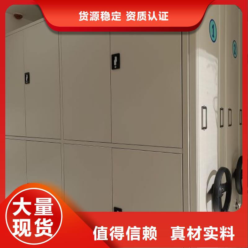 公司有哪些【凯美】机械式密集柜