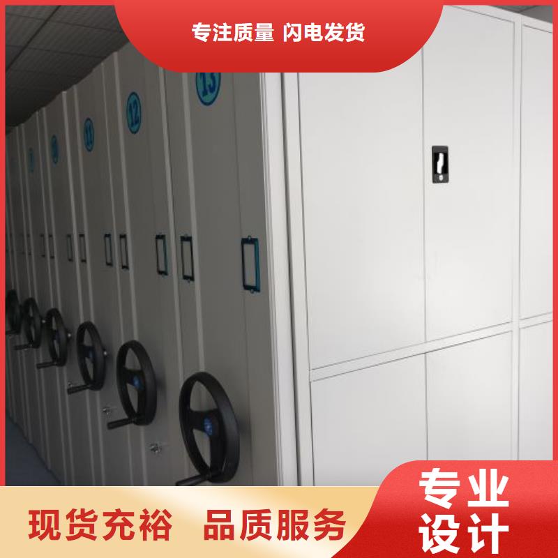 怎么代理【凯美】综合档案密集架