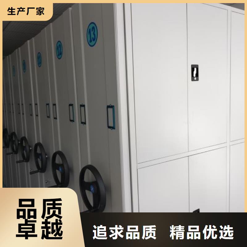 至诚服务【凯美】手动型密集柜