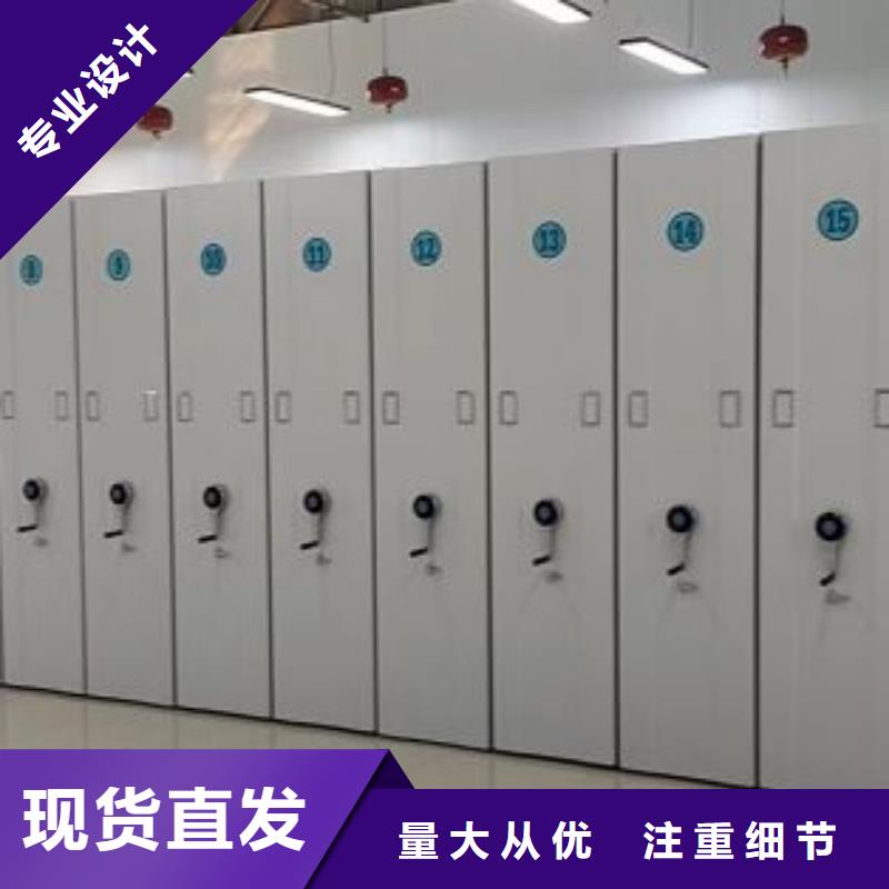 种子密集架设计施工