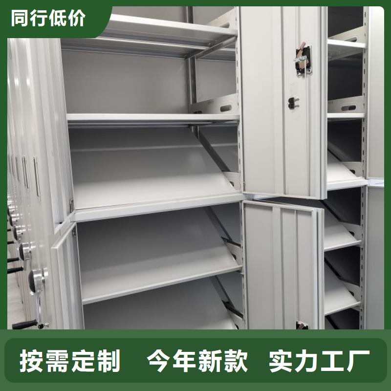 至诚服务【凯美】手动型密集柜