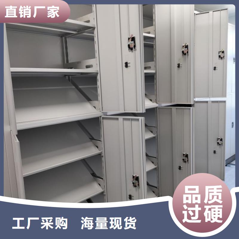 相传【凯美】校用密集架