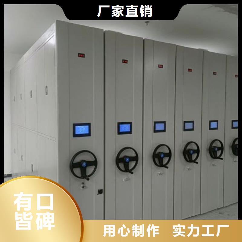 供应标本密集架_精选厂家
