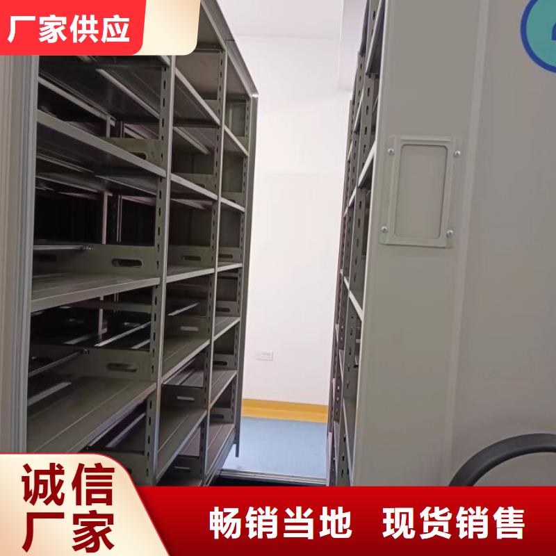 咨询服务【凯美】档案密集移动架