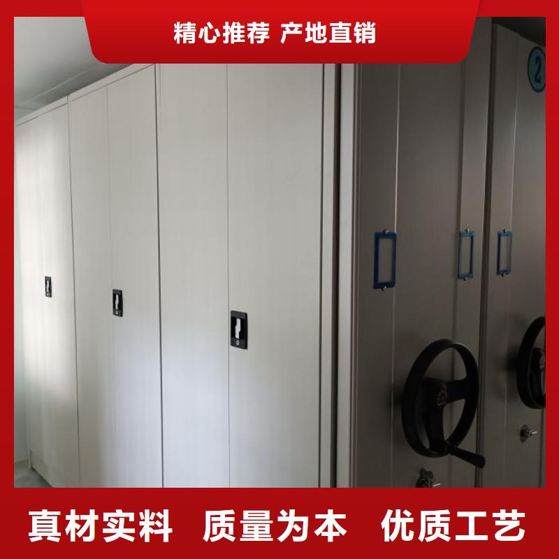 诚信遵守【凯美】儋州市金属密集架