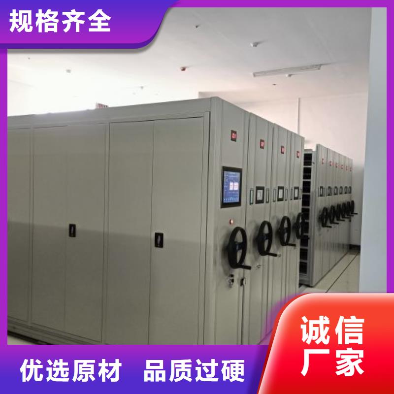 图纸定做铸造辉煌【凯美】切片密集柜
