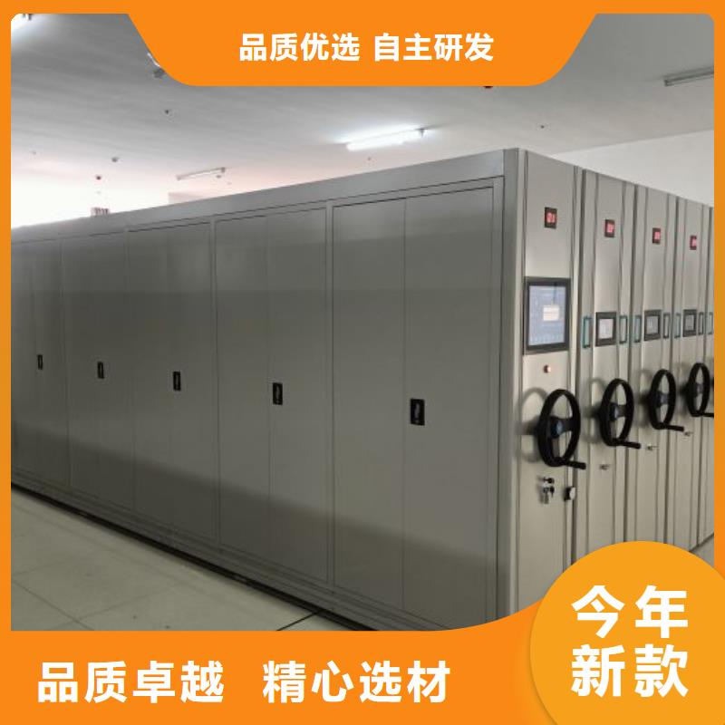 档案资料管理密集柜贴心服务