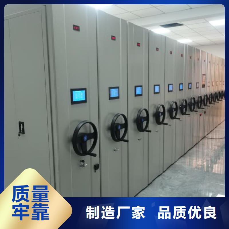 规格齐全的电动智能型档案柜厂家