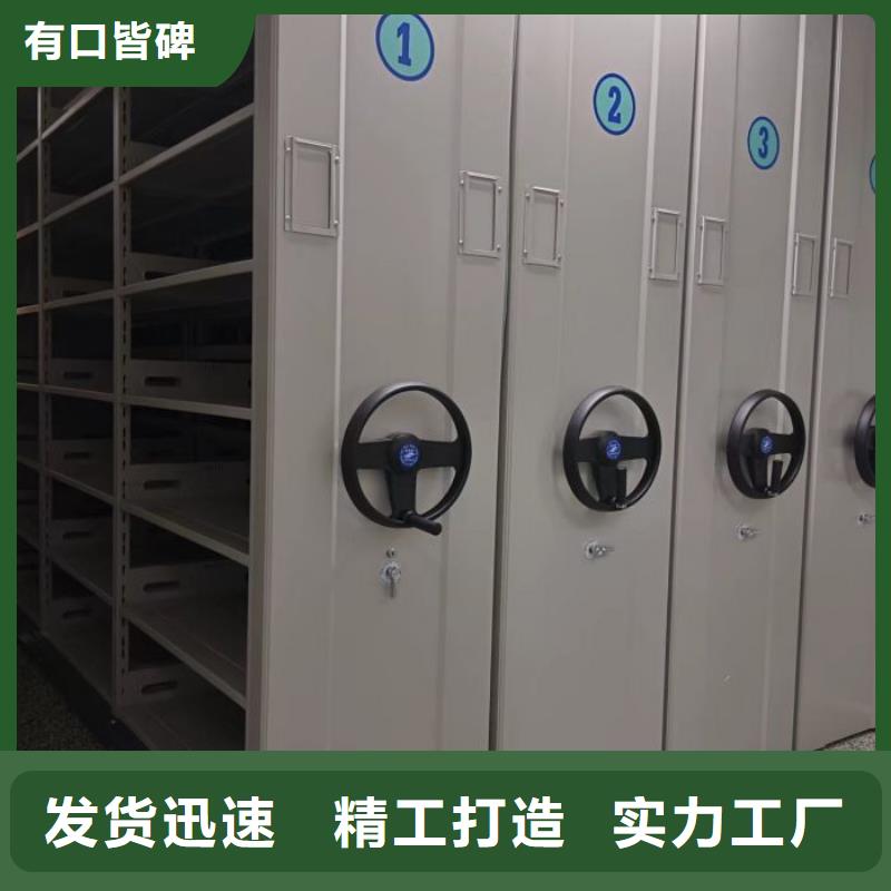 享有声誉【凯美】方向盘型密集柜