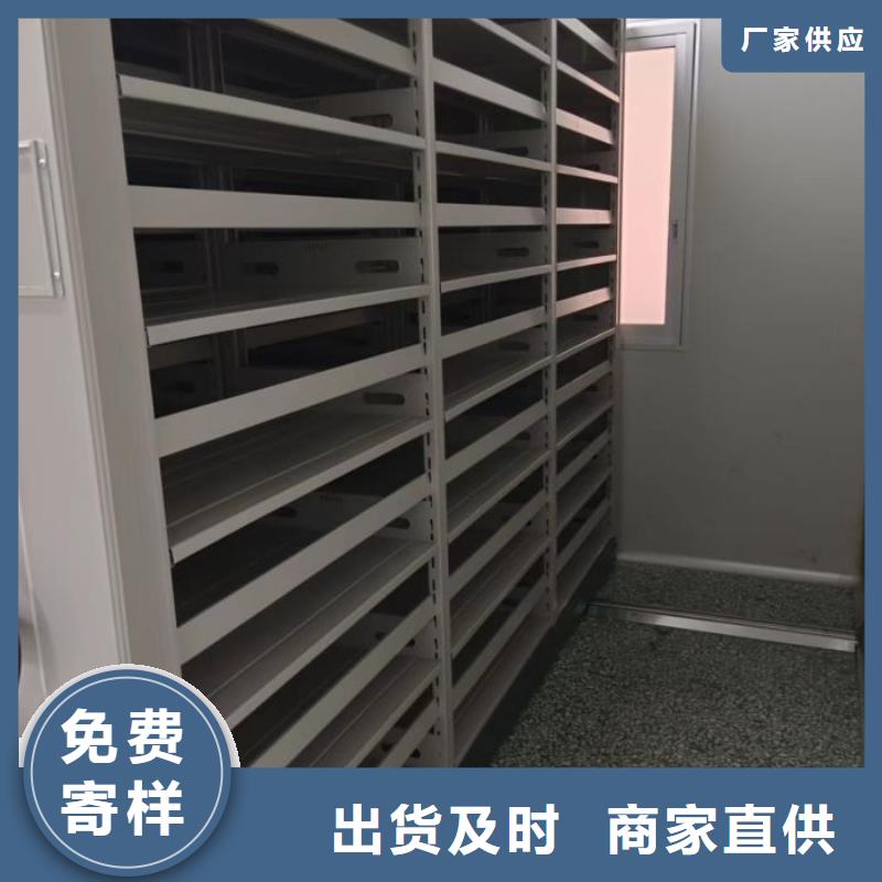 产品使用误区【凯美】密集式移动档案柜