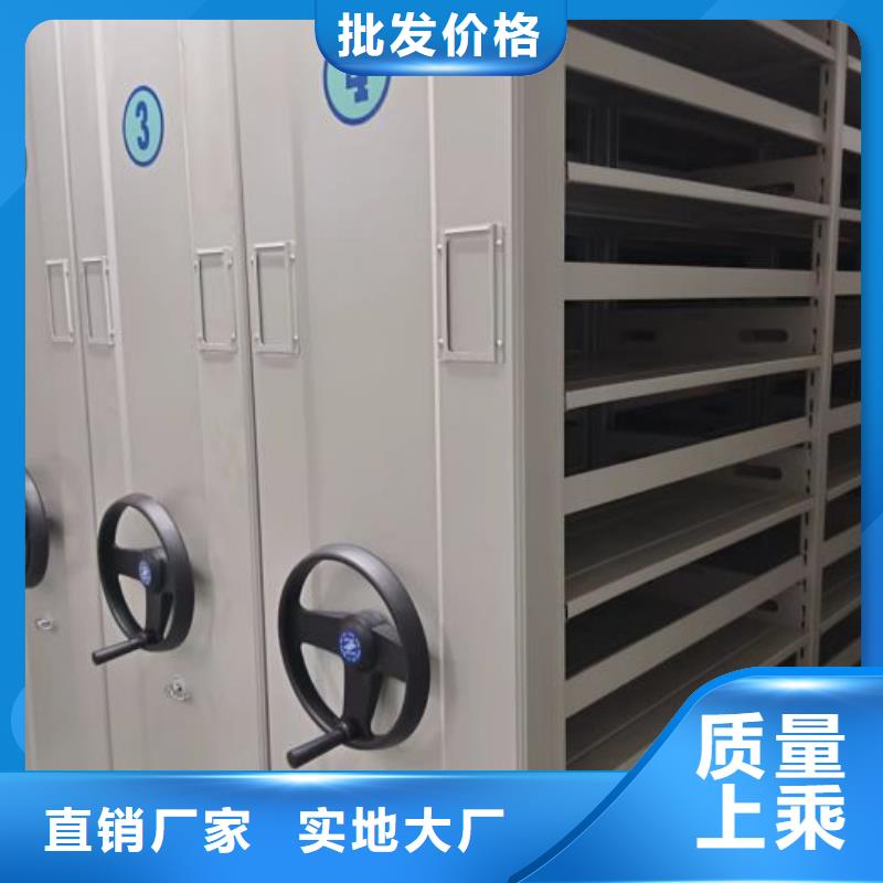 恭候莅临【凯美】档案室用智能型密集架