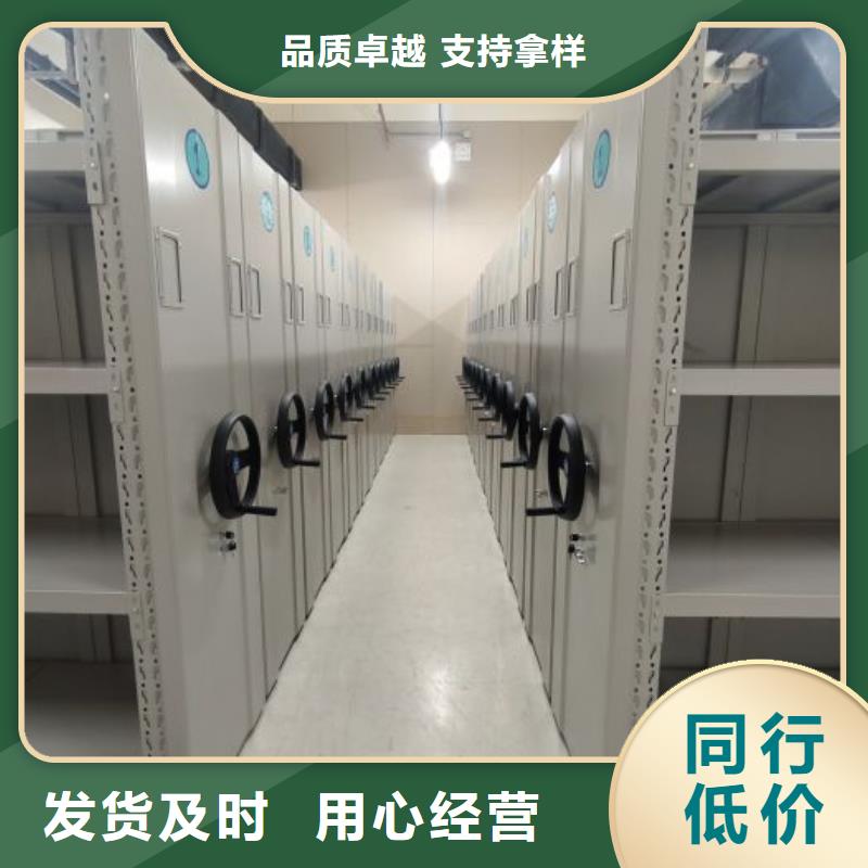 规格齐全的电动智能型档案柜厂家
