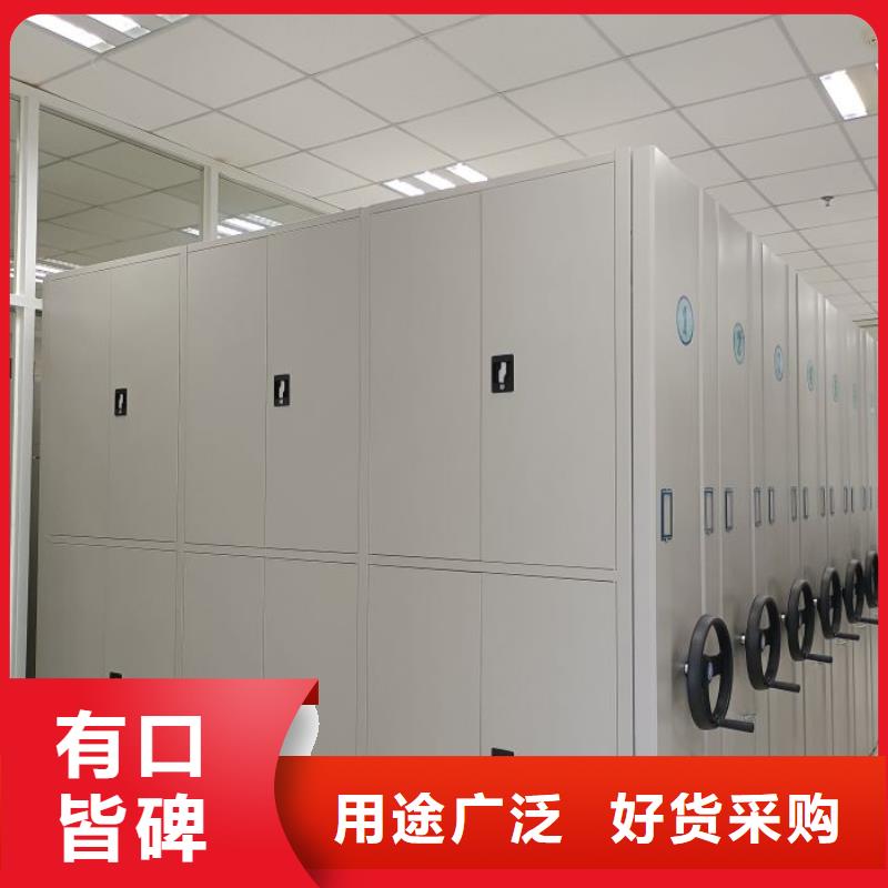 至诚服务【凯美】手动型密集柜