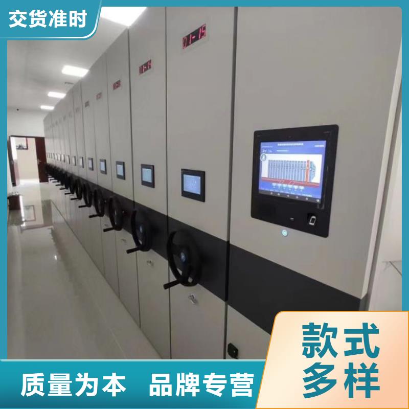 至诚服务【凯美】手动型密集柜