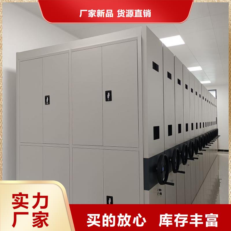 相传【凯美】校用密集架