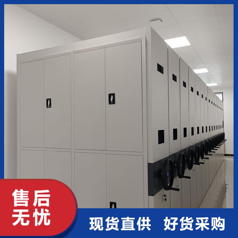 专业销售钢制手摇密集架-靠谱
