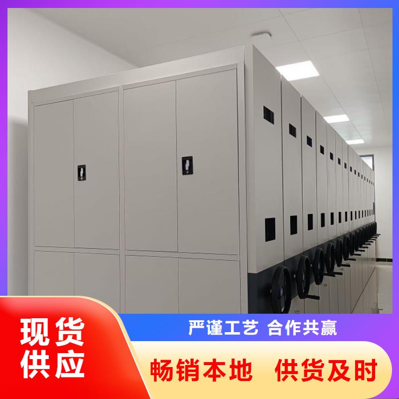 档案架密集柜-好产品用质量说话