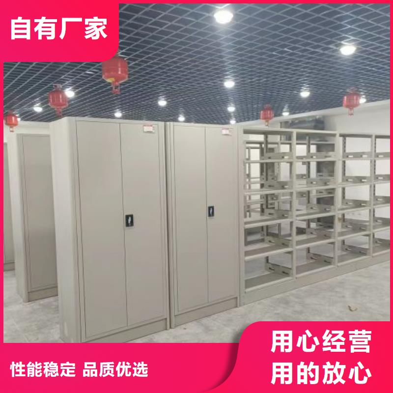 相传【凯美】校用密集架