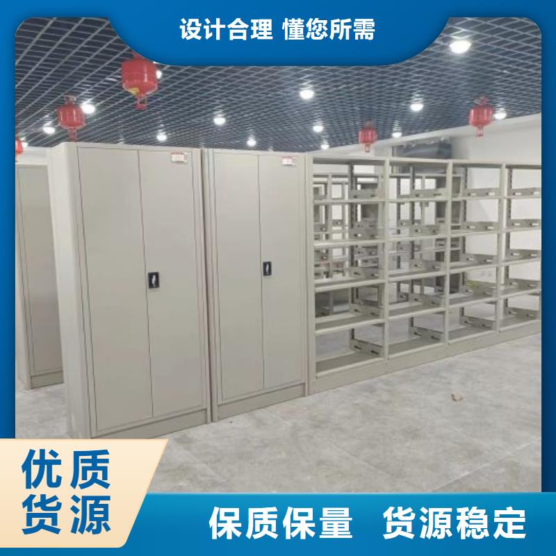 诚信遵守【凯美】儋州市金属密集架