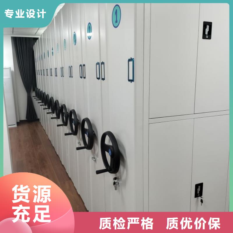 #档案保管柜厂家