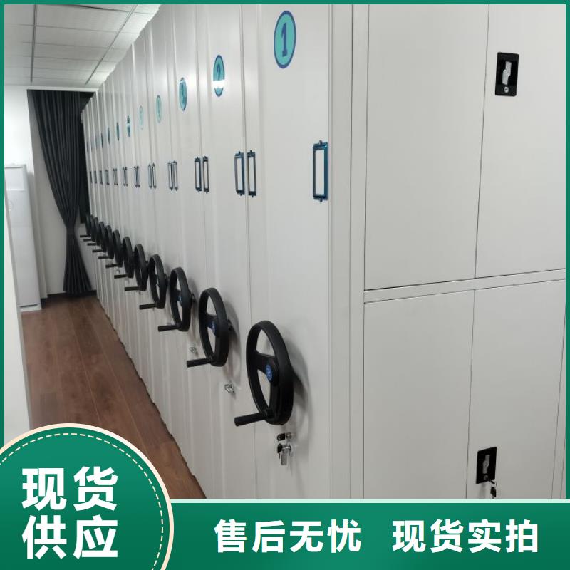 移动密集铁柜便宜耐用