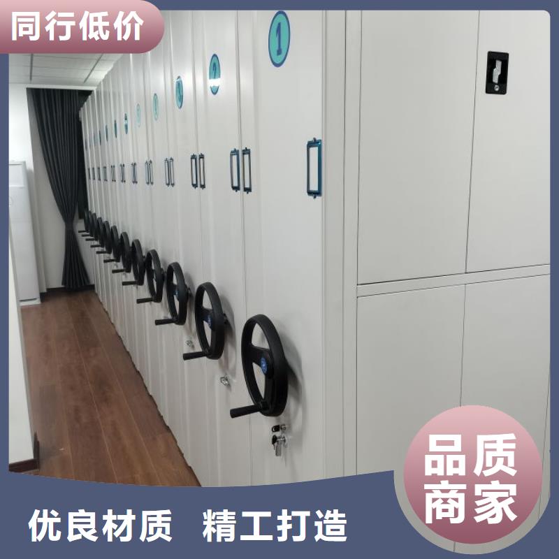 追求至善【凯美】手电动密集架