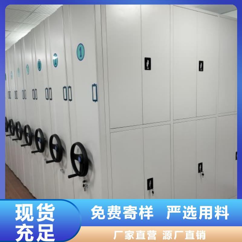 密集电动智能档案架专业厂家直销