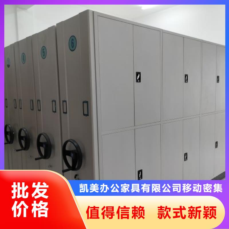 质优价廉的全封闭式移动密集柜基地