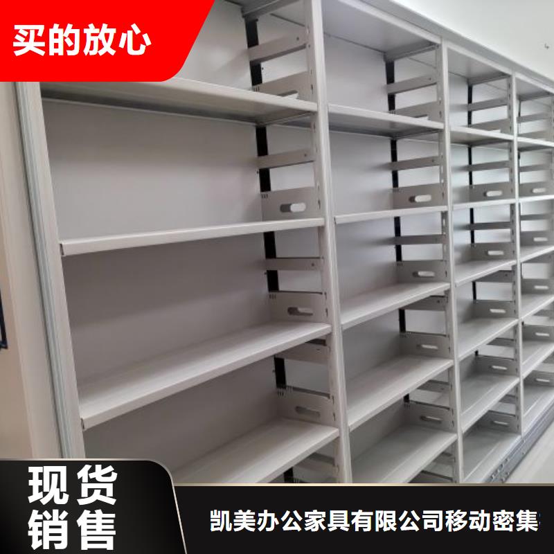 质量好的资料档案室密集架大型厂家