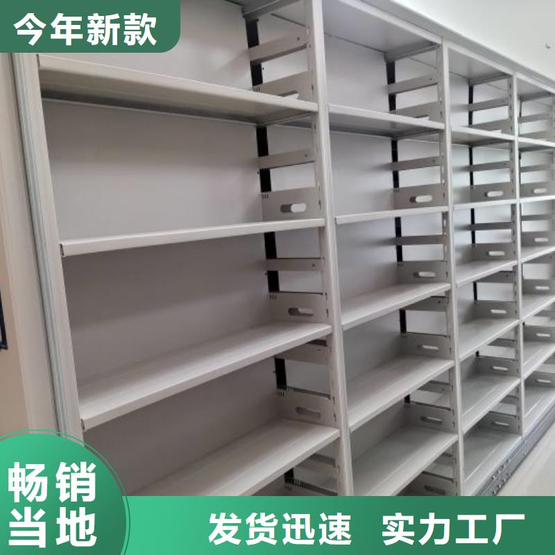 车辆档案管理密集架-好品质、放心买