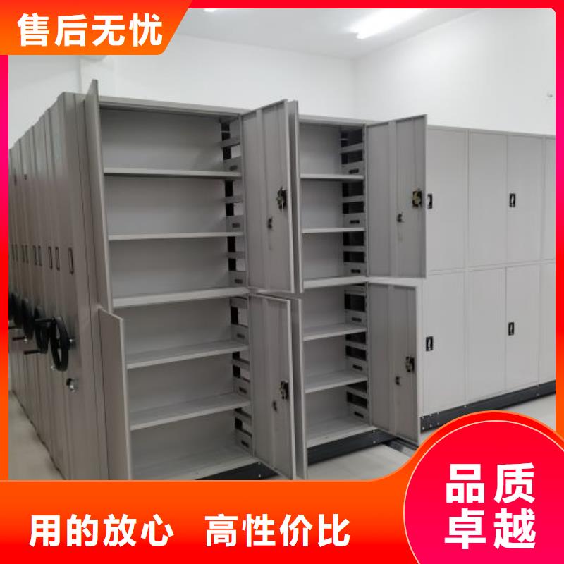 以客为尊【凯美】箱式档案密集柜