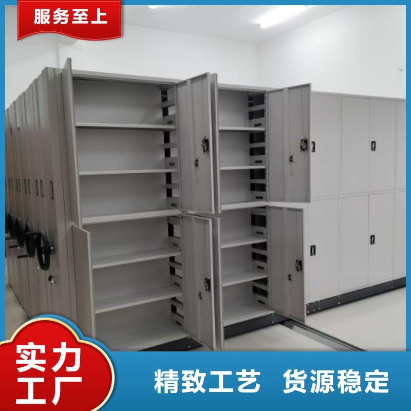 网上报价【凯美】蜡片密集柜