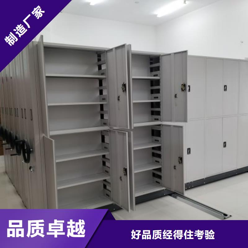诚信经商【凯美】手摇橱式全封闭移动密集架