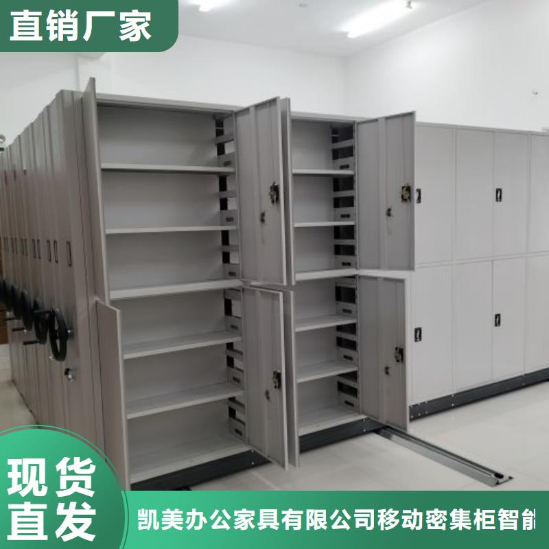 档案室活动密集柜价格