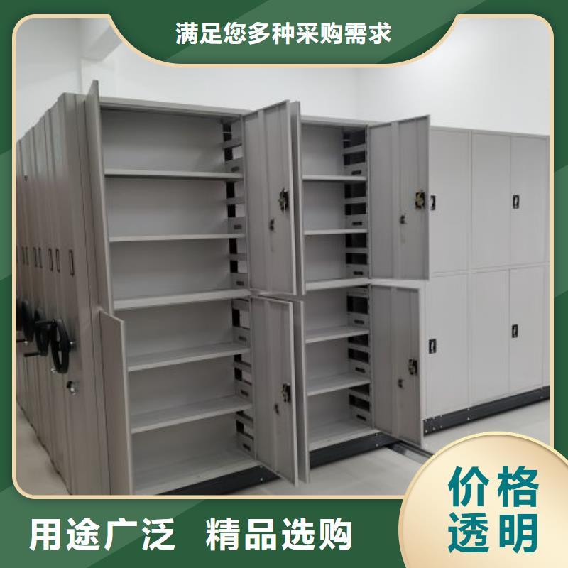 坦诚以待【凯美】智能表库密集柜