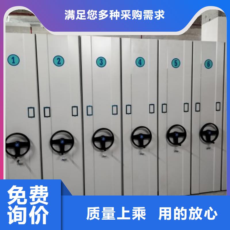 产品的基本常识【凯美】手摇移动密集架