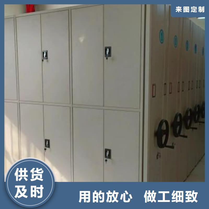 校用密集架-欢迎询价
