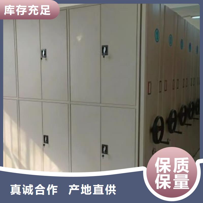 档案移动密集柜行情