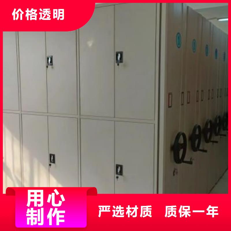 #橱式密集柜#-品质保证