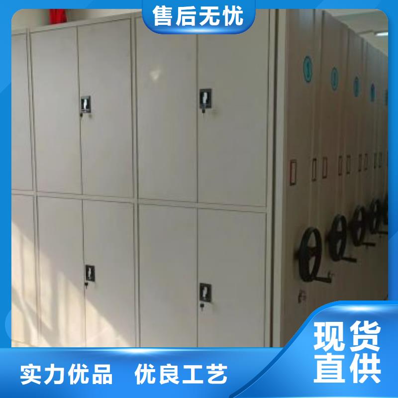 档案密集移动架-用心做产品