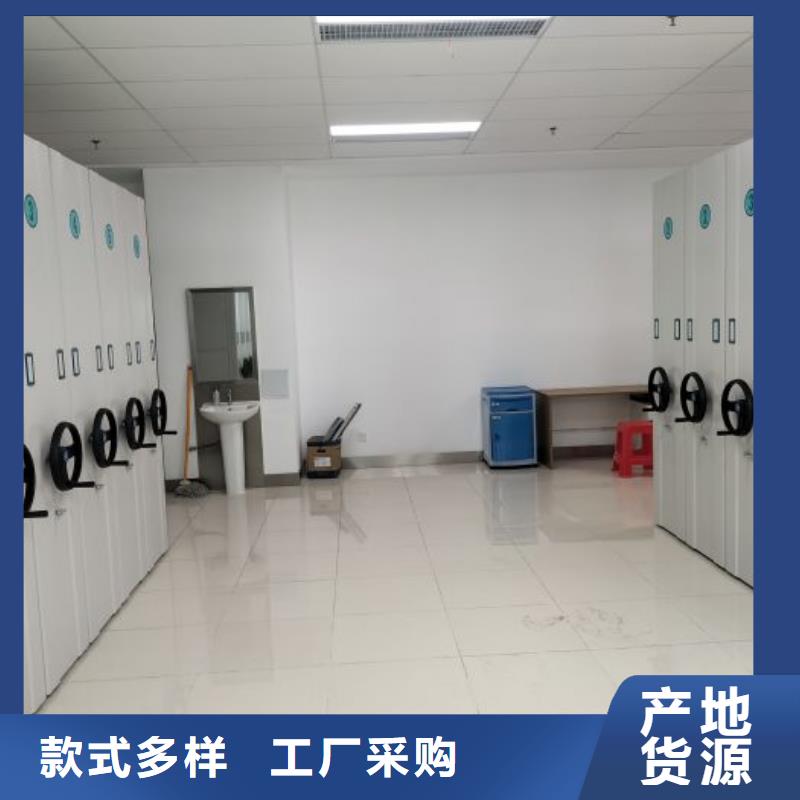 说明书【凯美】图书室智能密集柜