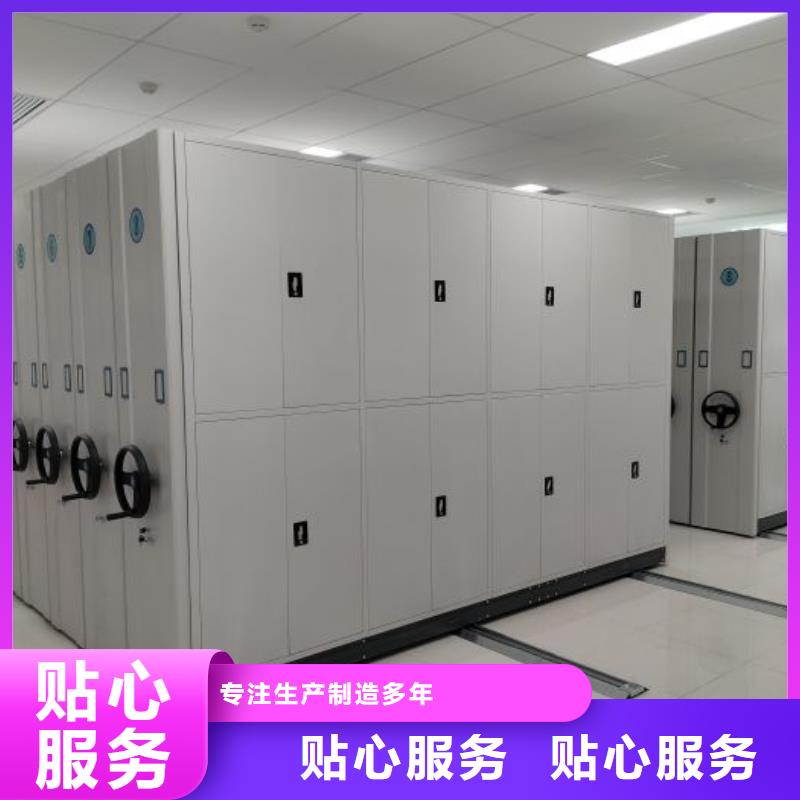 求实创造【凯美】电动档案柜