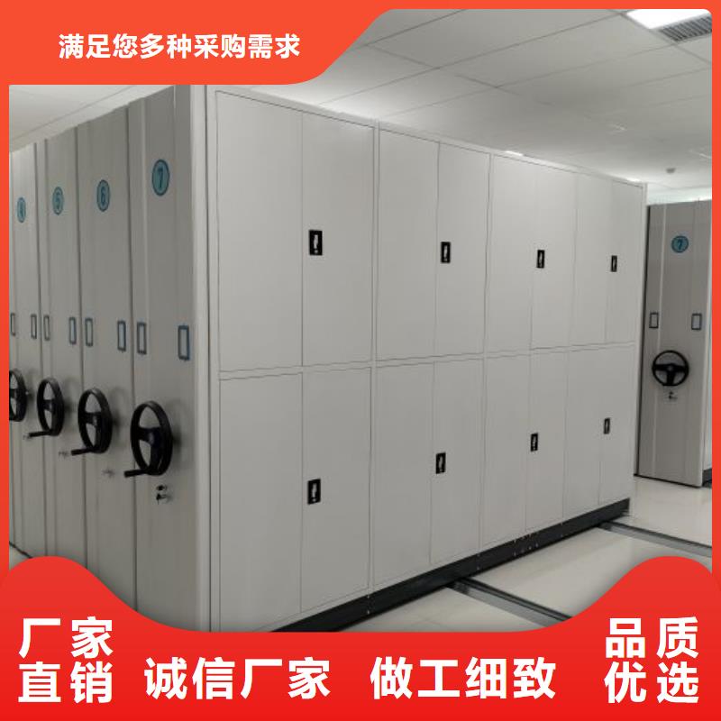 密集架档案柜介绍