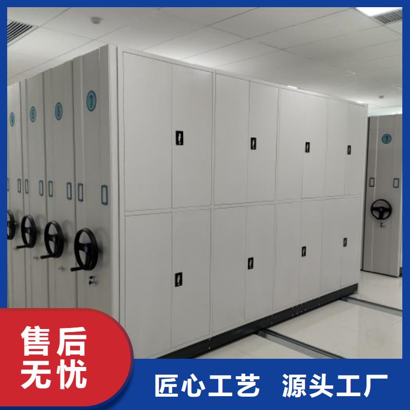 迎接变化【凯美】手摇移动密集柜