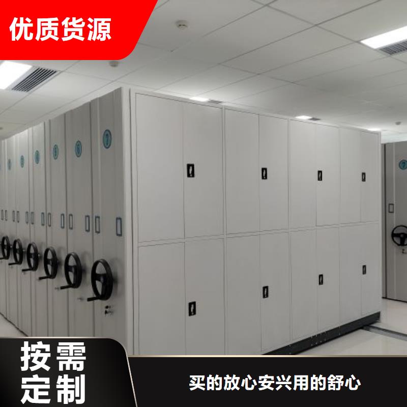 厂家要重视度的塑造【凯美】文件密集柜