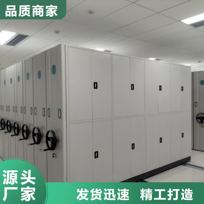 革故鼎新【凯美】不锈钢密集柜