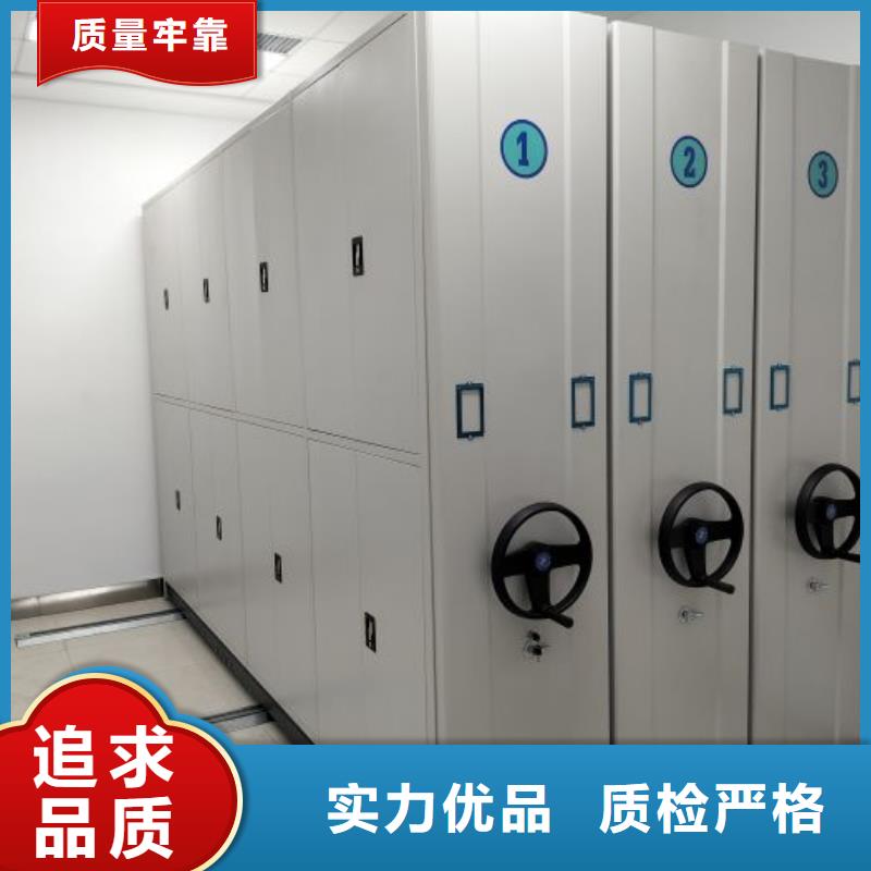 质优价廉的全封闭式移动密集柜基地