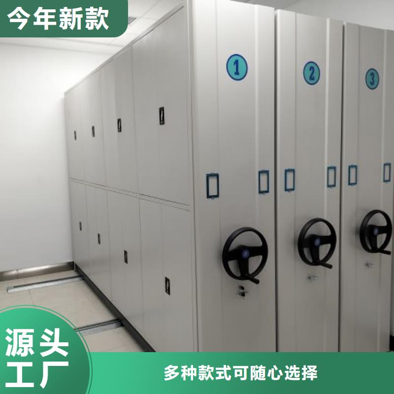 质量认证【凯美】档案室三化一体密集柜